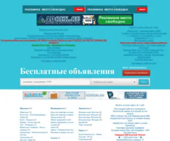 ART-Credo.ru(ТопОгород) Screenshot