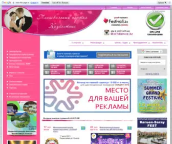 ART-Dance.kz(Главная) Screenshot