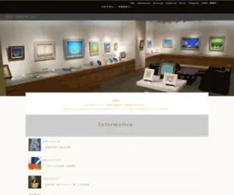 ART-DDC.com(TOP of DDC GROUP WEBSITE) Screenshot