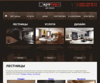 ART-Dizain.ru(лестницы) Screenshot