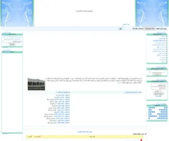 ART-En.com(آرتين) Screenshot