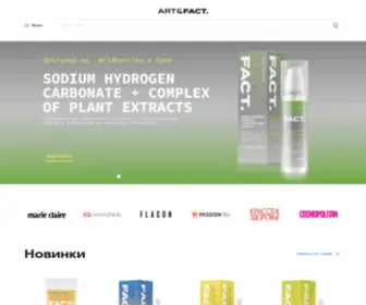 ART-Fact-Products.com(ART&FACT) Screenshot