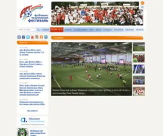 ART-Football.ru(Футбольно) Screenshot