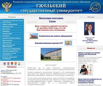 ART-Gzhel.ru(Гжельский государственный университет) Screenshot