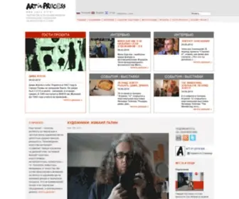 ART-In-Process.com(Art in Process) Screenshot