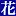 ART-Information.ne.jp Favicon