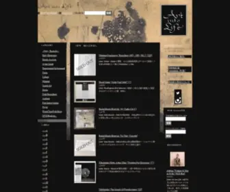 ART-Into-Life.com(実験音楽/Experimental Music) Screenshot