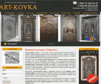 ART-KovKa.uz(ART KovKa) Screenshot