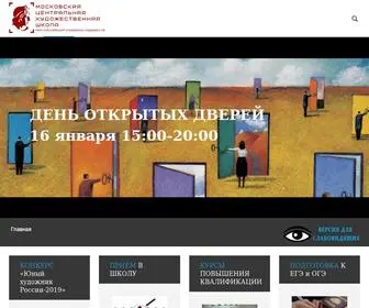 ART-Lyceum.ru(Школа) Screenshot