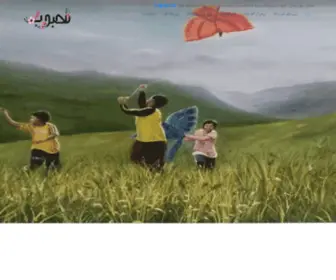 ART-Mahboub.ir(آموزشگاه نقاشی محبوب) Screenshot