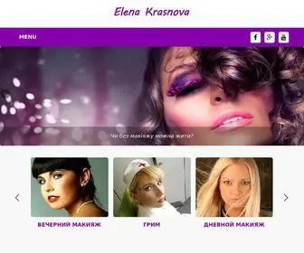 ART-Make-UP.com.ua(визажист) Screenshot