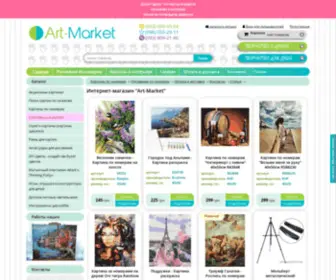 ART-Market.kiev.ua(Интернет) Screenshot