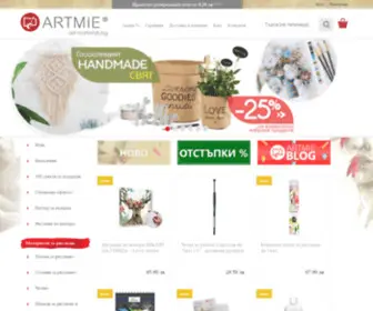 ART-Materiali.bg(Интернет магазин за художествени материали) Screenshot