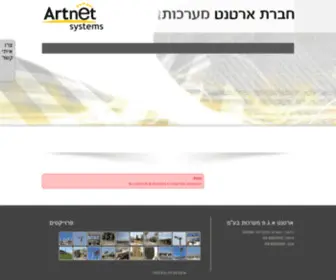 ART-Net.co.il(ארטנט א.ג.פ) Screenshot