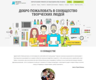 ART-Notes.com(Сообщество) Screenshot
