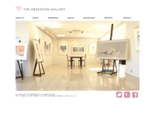 ART-Obsession.co.jp(絵画美術品販売、展覧会企画、絵画レンタル) Screenshot