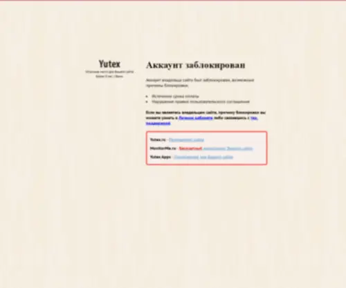 ART-Onopin.ru(Главная) Screenshot