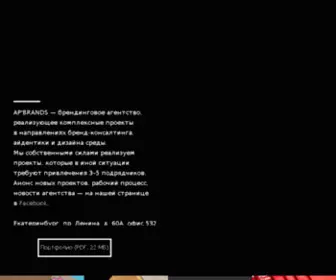 ART-Performance.ru(Игровой клуб лев) Screenshot