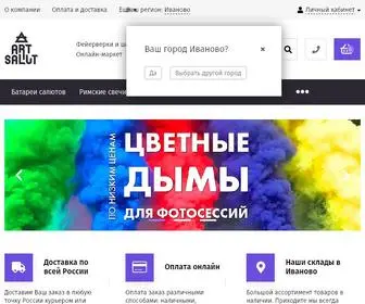 ART-Salut.ru(Арт) Screenshot