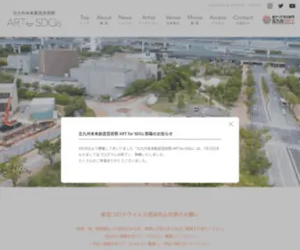 ART-SDGS.jp(北九州未来創造芸術祭) Screenshot