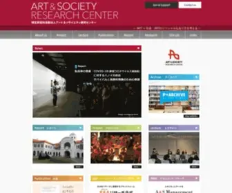 ART-Society.com(ART & SOCIETY RESEARCH CENTER) Screenshot