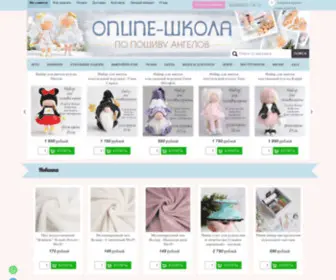 ART-Tkani.ru(Арт Ткани) Screenshot