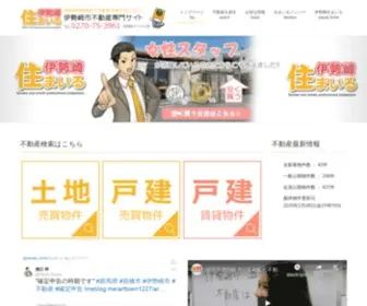 ART-Town2103.com(伊勢崎市の不動産会社) Screenshot