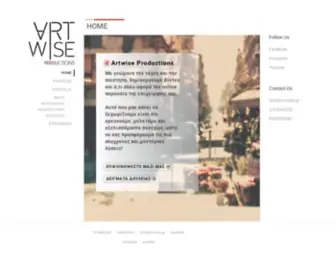 ART-Wise.gr(ΗΟΜΕ) Screenshot