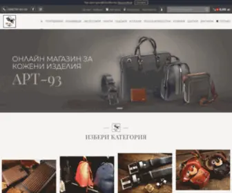 ART93.com(АРТ 93) Screenshot