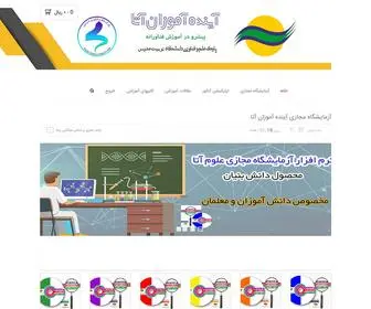 Artahub.com(آینده) Screenshot