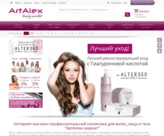 Artalex-Market.com.ua(Интернет) Screenshot