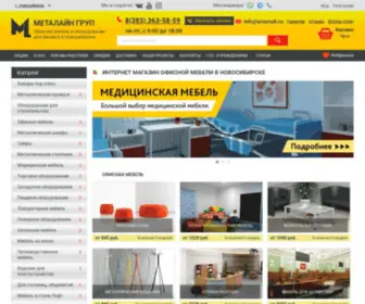 Artameb.ru(Офисная мебель и оборудование для бизнеса в Новосибирске) Screenshot