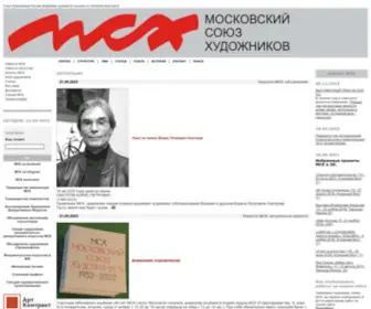 Artanum.ru(живопись) Screenshot