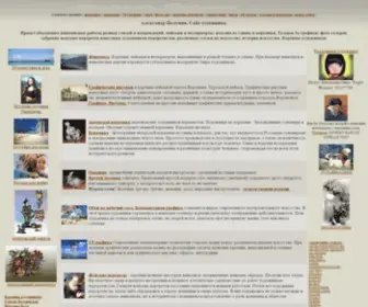 Artap.ru(Сайт) Screenshot
