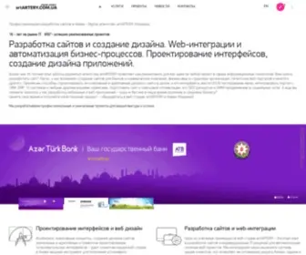 Artartery.com.ua(Создание и разработка сайтов в Киеве) Screenshot