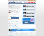 Artauto.co.jp Screenshot