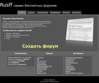 ARTBB.ru(Сервис бесплатных форумов) Screenshot