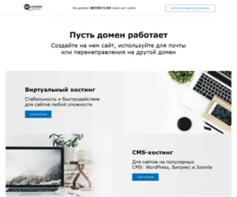 Artbees.ru(домен) Screenshot