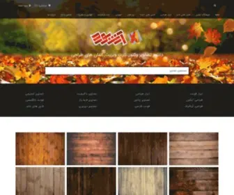 Artboard.ir(آرت بورد) Screenshot