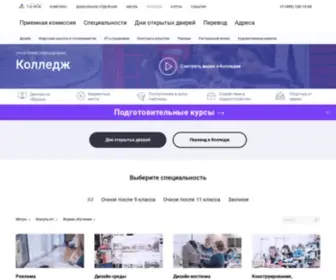 Artcollege.ru(Artcollege) Screenshot