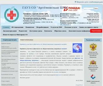 ARTCRB.ru(Сайт) Screenshot