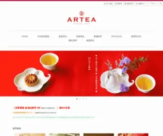 Artealife.com(千合趣網) Screenshot