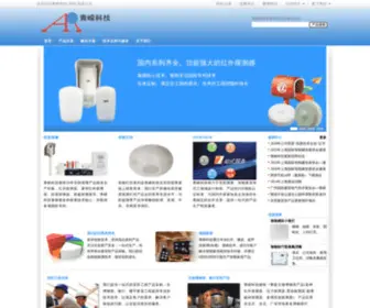 Artechnologiesltd.com.cn(青嵘科技) Screenshot