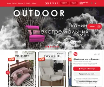 Arteks.com.ua(купити тканину) Screenshot