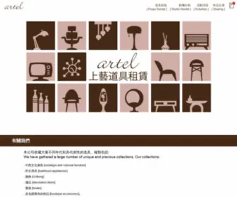 Artel.hk(Artel) Screenshot