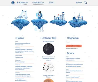 Artelectronics.ru(Читайте наш интернет) Screenshot