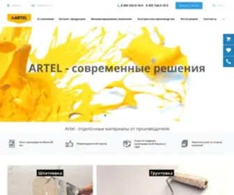 Arteltm.ru(Отделочные) Screenshot