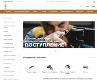 Artemida-Hunter.ru(Интернет) Screenshot