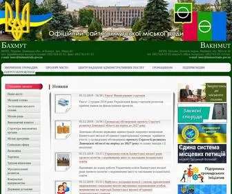 Artemrada.gov.ua(Новини) Screenshot