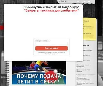 Artemutochkin.ru(Мультимедийный) Screenshot